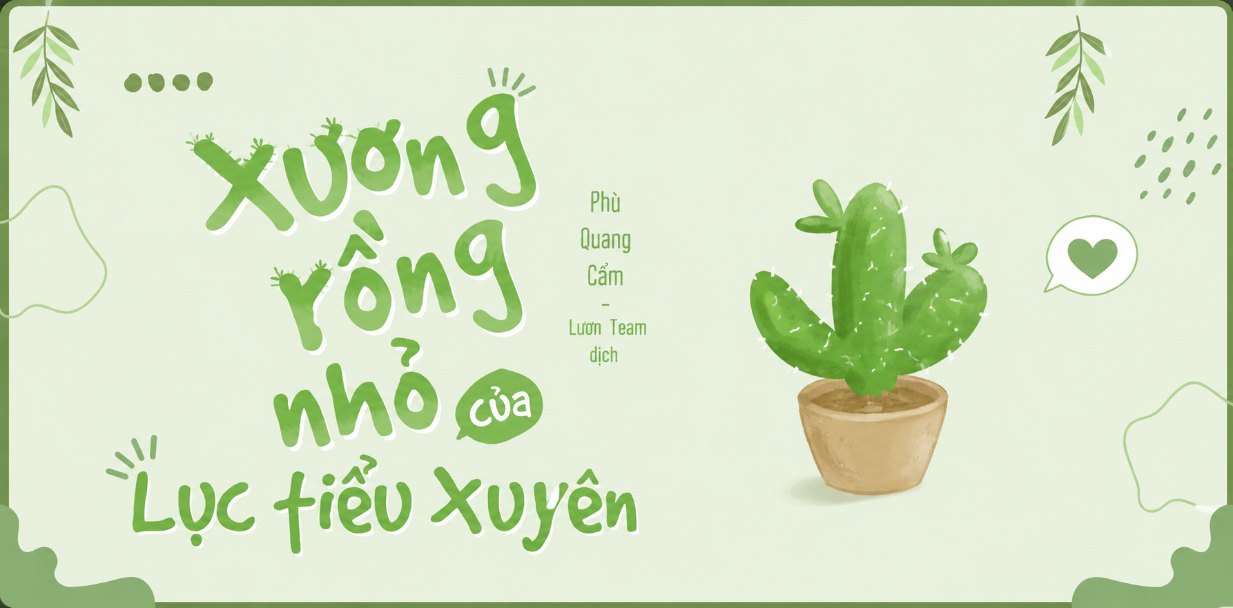 xương rồng nhỏ của lục tiểu xuyên